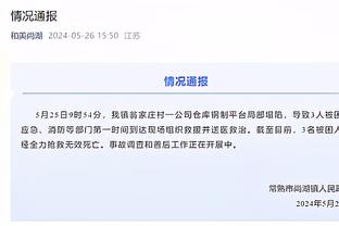 体坛：刘若钒因伤愈回归亚运队 周俊辰等落选因在俱乐部难获机会
